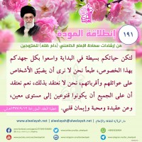 نصائح للمتزوجين حديثا (انطلاقة المودة)